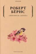 Любовная лирика