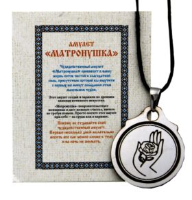 Амулет "Матронушка"