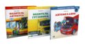 Водитель автобуса; Водитель грузовика; Автомеханик (комплект из 3-х книг)