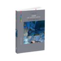 Синий - цвет жизни и смерти. Метафизика цвета. 2-е изд., испр