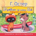 Середина сосиски (из цикла 