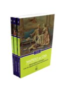 Маркиз де Сад. Комплект из трех книг