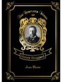 Joan Haste = Джоан Уэст. Т. 38.: на англ.яз