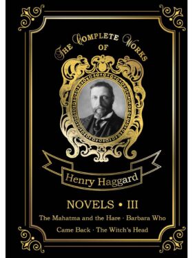 Novels III = Новеллы III: на англ.яз