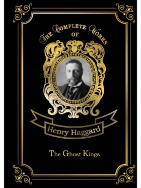 The Ghost Kings = Призрачные Короли: на англ.яз