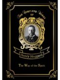 The Way of the Spirit = Путь духа: на англ.яз