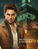 Кризисный центр 