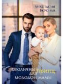 Столичный 