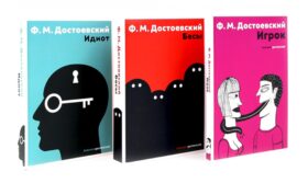 Школьная программа (комплект из 3-х книг)