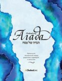 Агада Chabad.org. Наполните пасхальный седер радостью, надеждой и смыслом