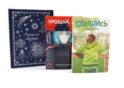 Подарочный комплект: Оглянись + Прощай, Эри: манга (комплект из 2-х книг + подарочная коробка)