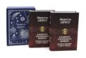 Подарочный комплект: В поисках утраченного времени... (комплект из 2-х книг + подарочная коробка)