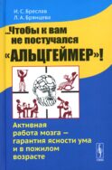 ...Чтобы к вам не постучался 