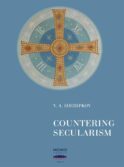 Щипков В.А. Countering Secularism = Против секуляризма : монография: на англ.яз