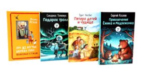 Волки на парашютах: классика и современность (комплект из 4-х книг)