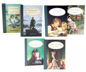 Воспитание личности (комплект из 6-ти книг)