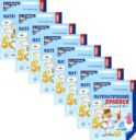 Математические прописи для детей 4-5 лет. 2-е изд. ( набор 10 шт.)