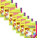 Математические прописи для детей 5-7 лет. 2-е изд. (набор 20 шт.)