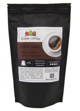 Кофе в капсулах «ESPRESSO DARK ROAST» (15 капсул)
