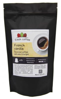 Кофе в капсулах «Французская Ваниль» french vanilla (15 капсул)