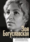 Предсказание