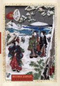 RetroJapan. Зимняя прогулка. Ежедневник недатированный (А5, 72 л.)