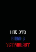 Нас это вполне устраивает. Ежедневник недатированный (А5, 72 л.)