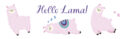 Пенал бензиновый. Hello llama
