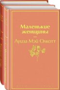 Комплект 