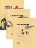 Энциклопедия для детей и юношества 