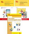 1С: Предприятие 8.3 Практические пособия разработчика (комплект из 3-х книг)