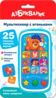 Спокойной ночи, Мишутка! (Мультиплеер с огоньками) 25 песенок, мелодий, звуков. Арт. 2000