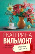 Шпионы тоже лохи