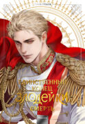 Новелла 