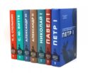 Государственные деятели России глазами современников (комплект из 7 книг)