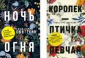 Красивые истории любви: 
