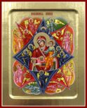Икона Пресвятой Богородицы, Неопалимая Купина (на дереве): 125 х 160