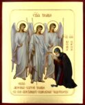 Икона явления Святой Троицы преподобному Александру Свирскому (на дереве): 125 х 160