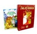 Дорога к мечте (комплект из 2-х книг)