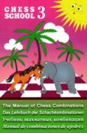 Chess school 3. Учебник шахматных комбинаций