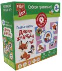 Собери правильно! Дикие животные (Fun Box)