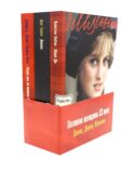 Комплект. «Великие женщины XX века. Диана, Джеки, Мэрилин»