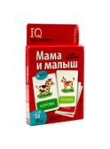 Умные игры с картами. Мама и малыш. Игра парочки