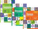 Справочник в таблицах. Биология. Физика. 7-11 кл. Химия 8-11 кл. (комплект из 3-х книг)