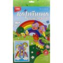 Картина по номерам для малышей 
