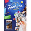 Картина по номерам на картоне 