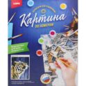 Картина по номерам на картоне 