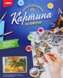 Картина по номерам на картоне 