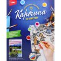 Картина по номерам на картоне 