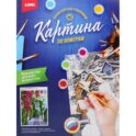 Картина по номерам на картоне 